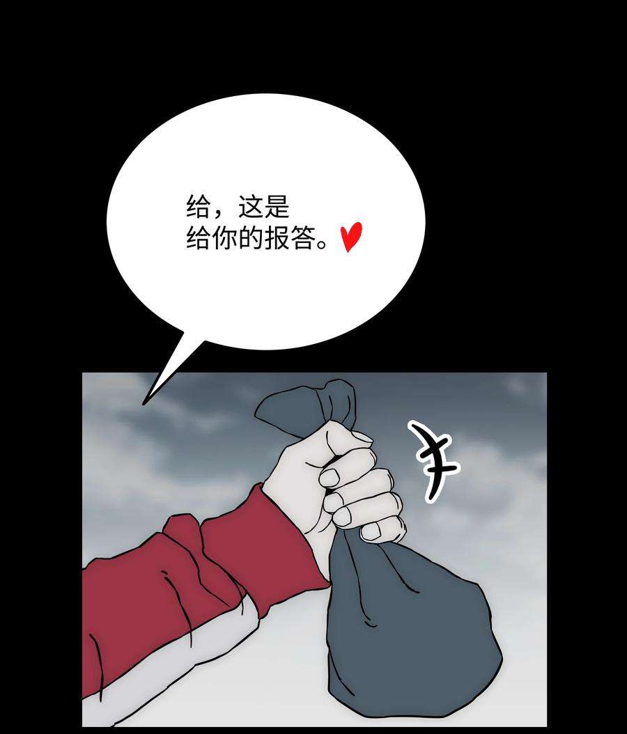 全职猎魔团34 失踪