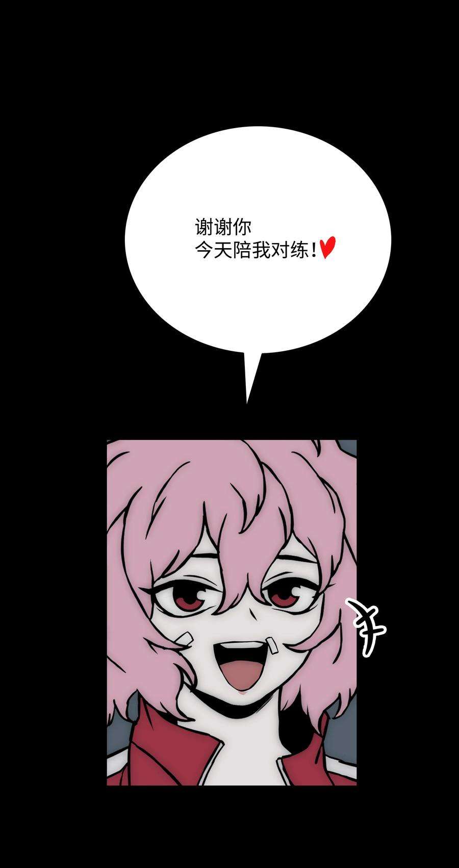 全职猎魔团34 失踪