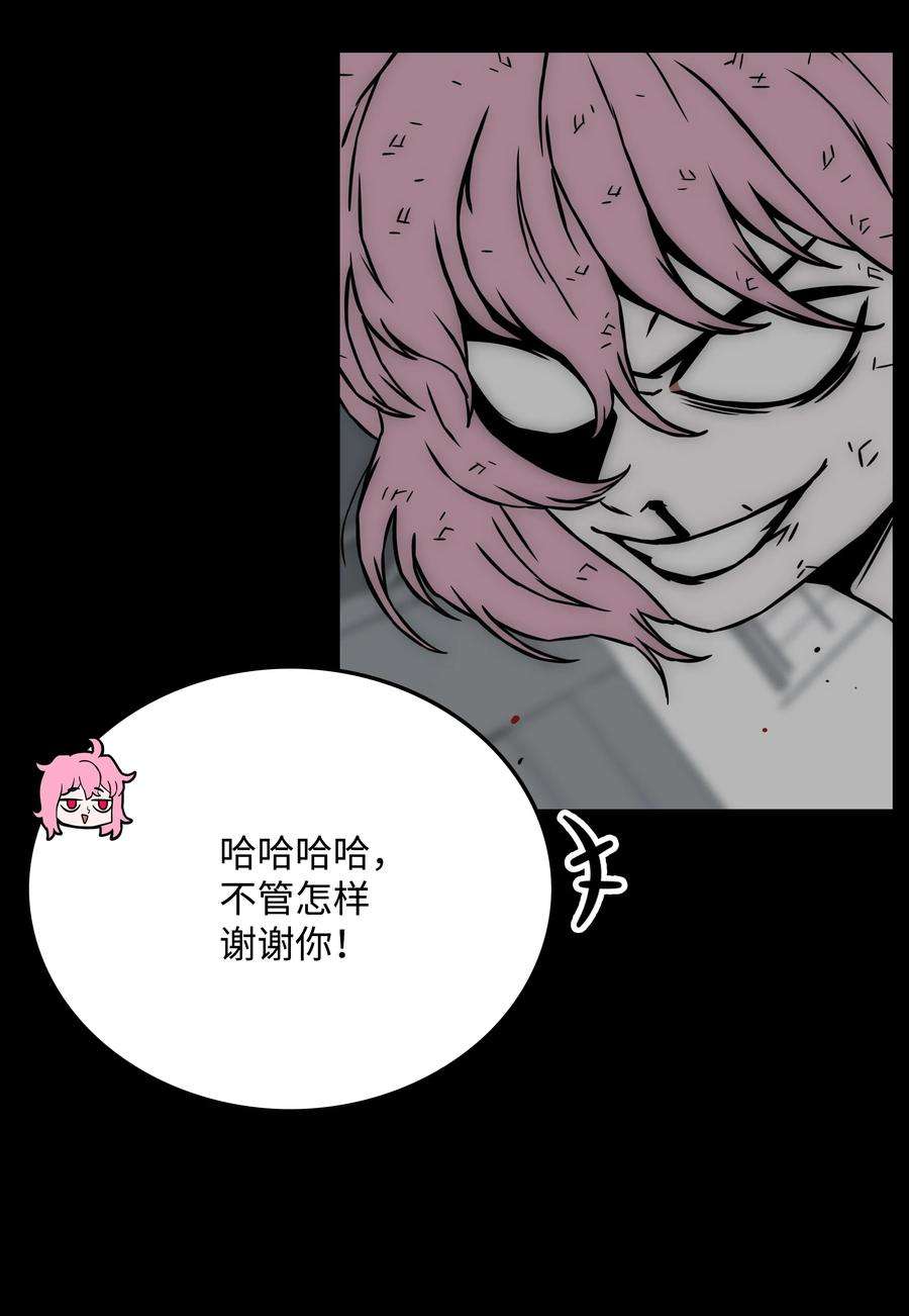 全职猎魔团34 失踪