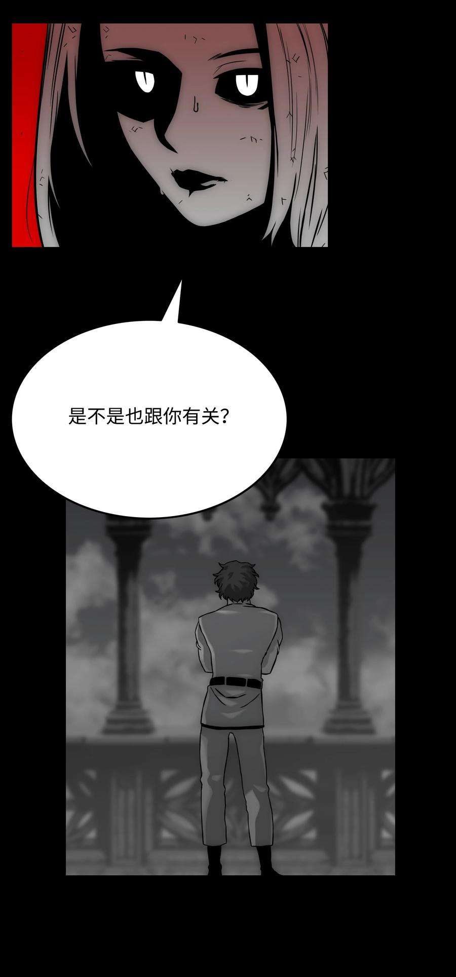 全职猎魔团35 劲敌