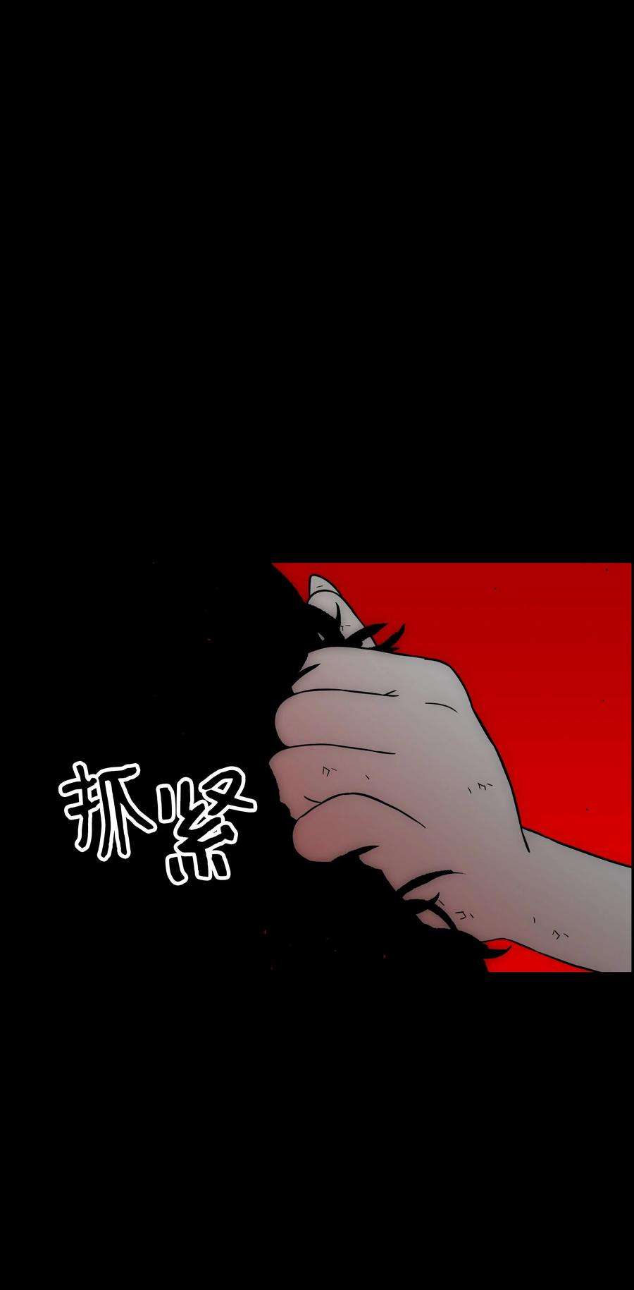 全职猎魔团35 劲敌