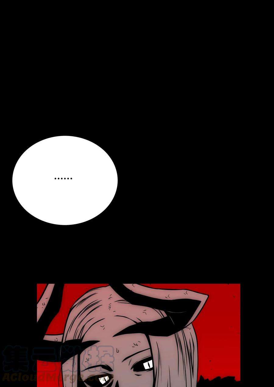 全职猎魔团35 劲敌