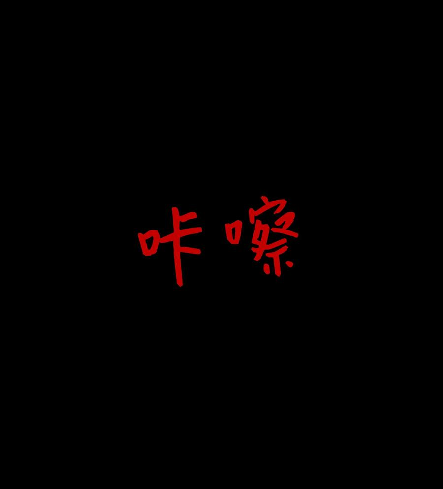 全职猎魔团35 劲敌