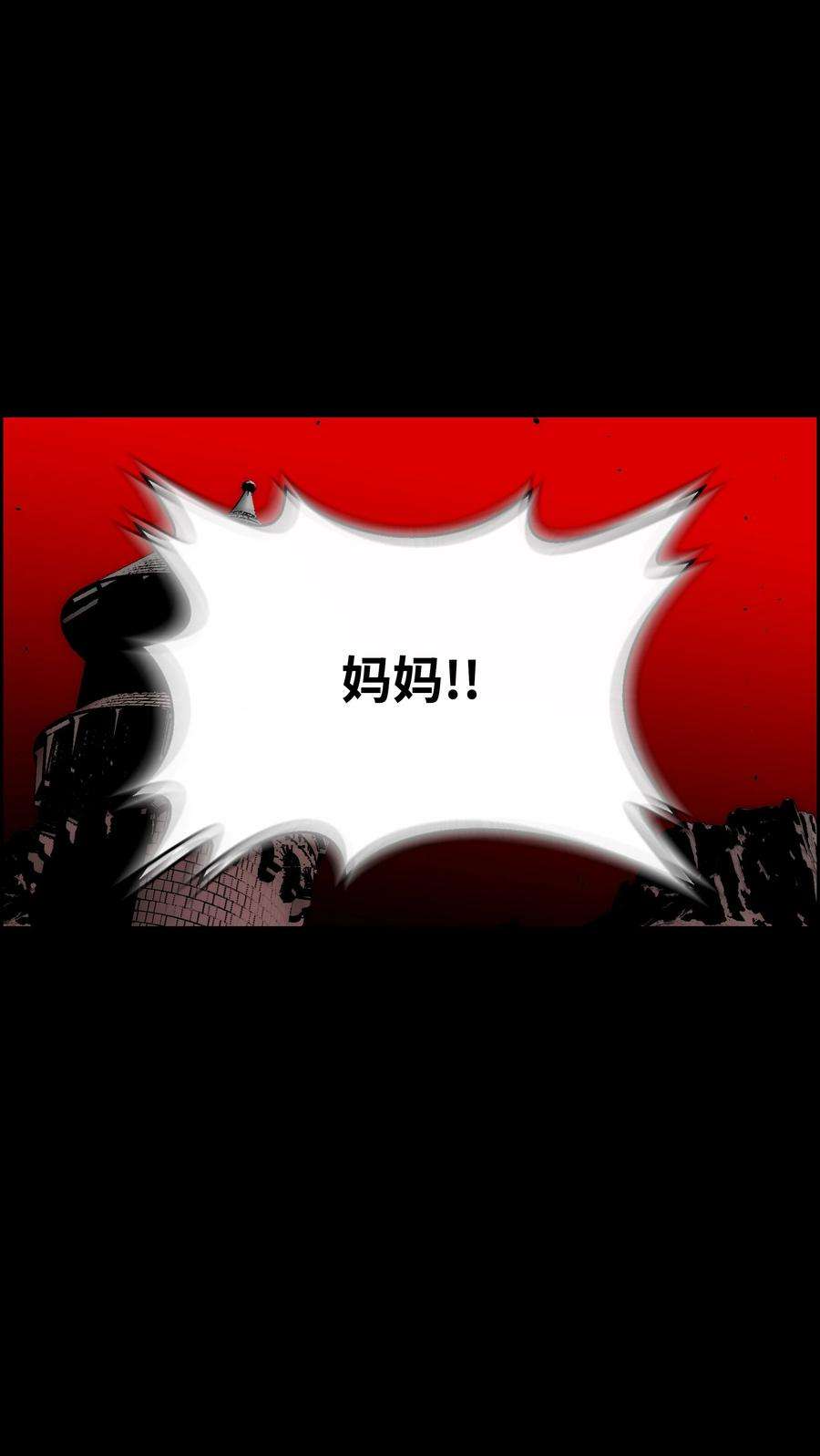 全职猎魔团35 劲敌