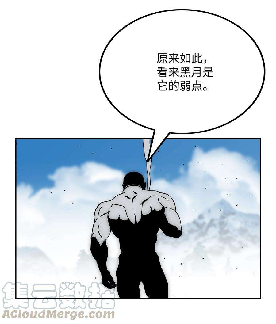 全职猎魔团35 劲敌