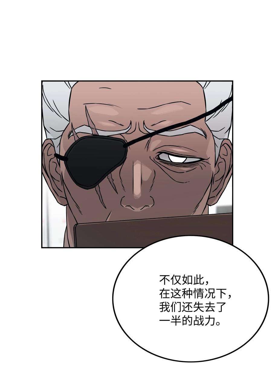 全职猎魔团35 劲敌