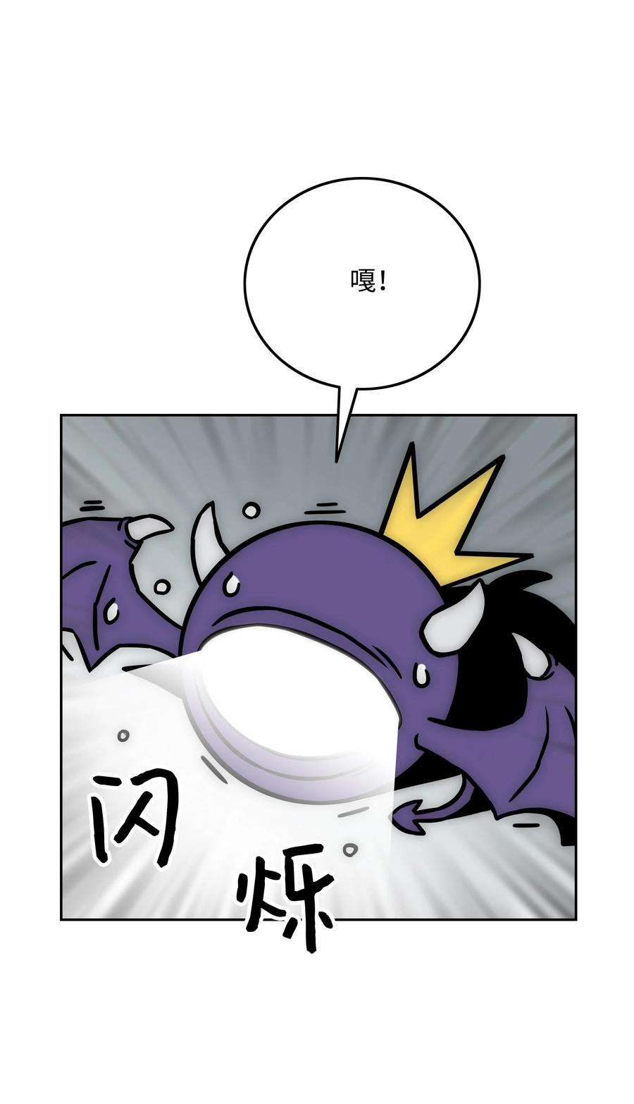 全职猎魔团35 劲敌