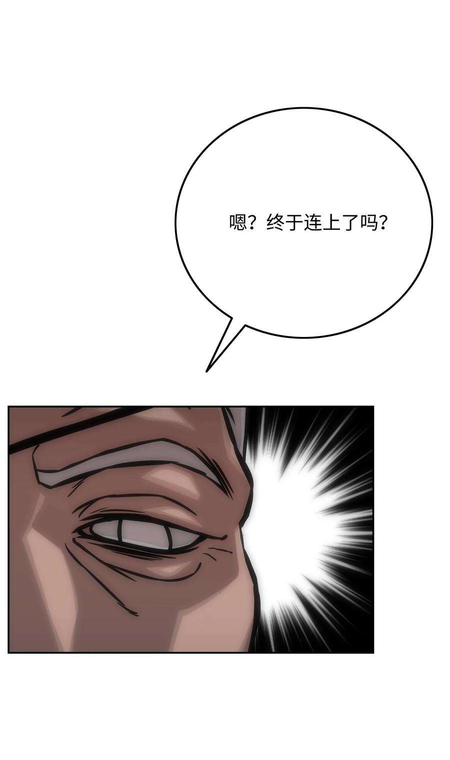 全职猎魔团35 劲敌