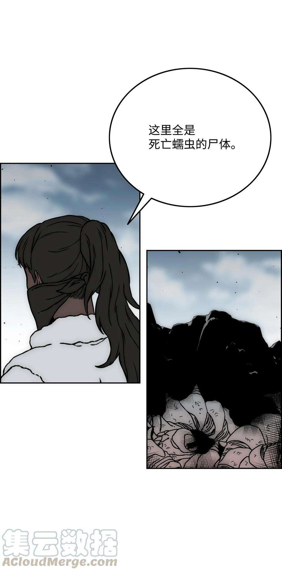 全职猎魔团35 劲敌
