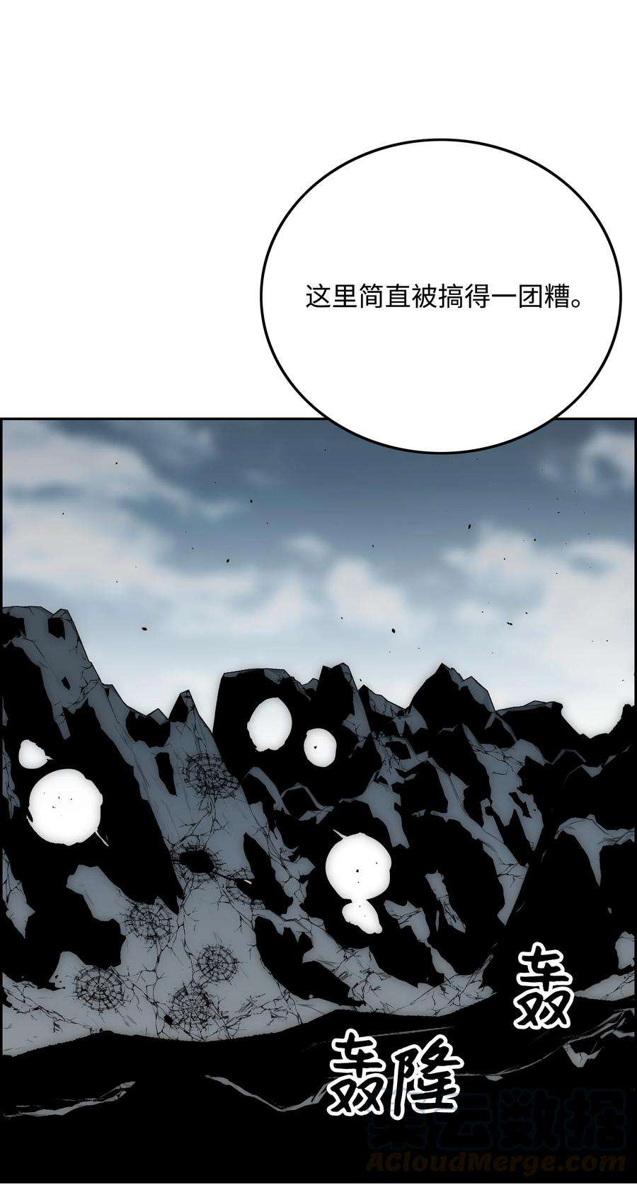 全职猎魔团35 劲敌