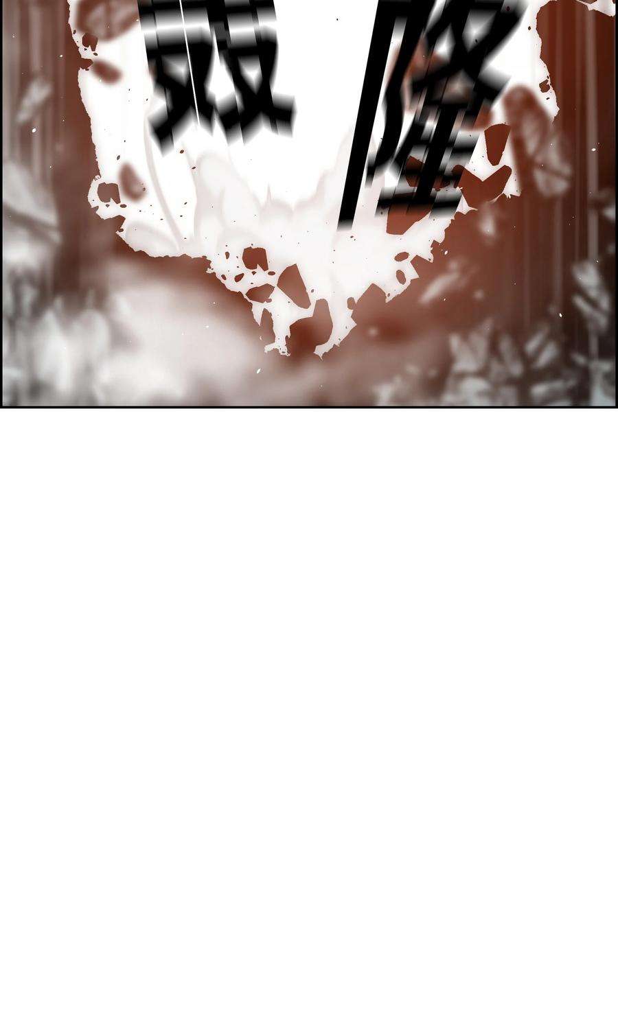 全职猎魔团36 合作