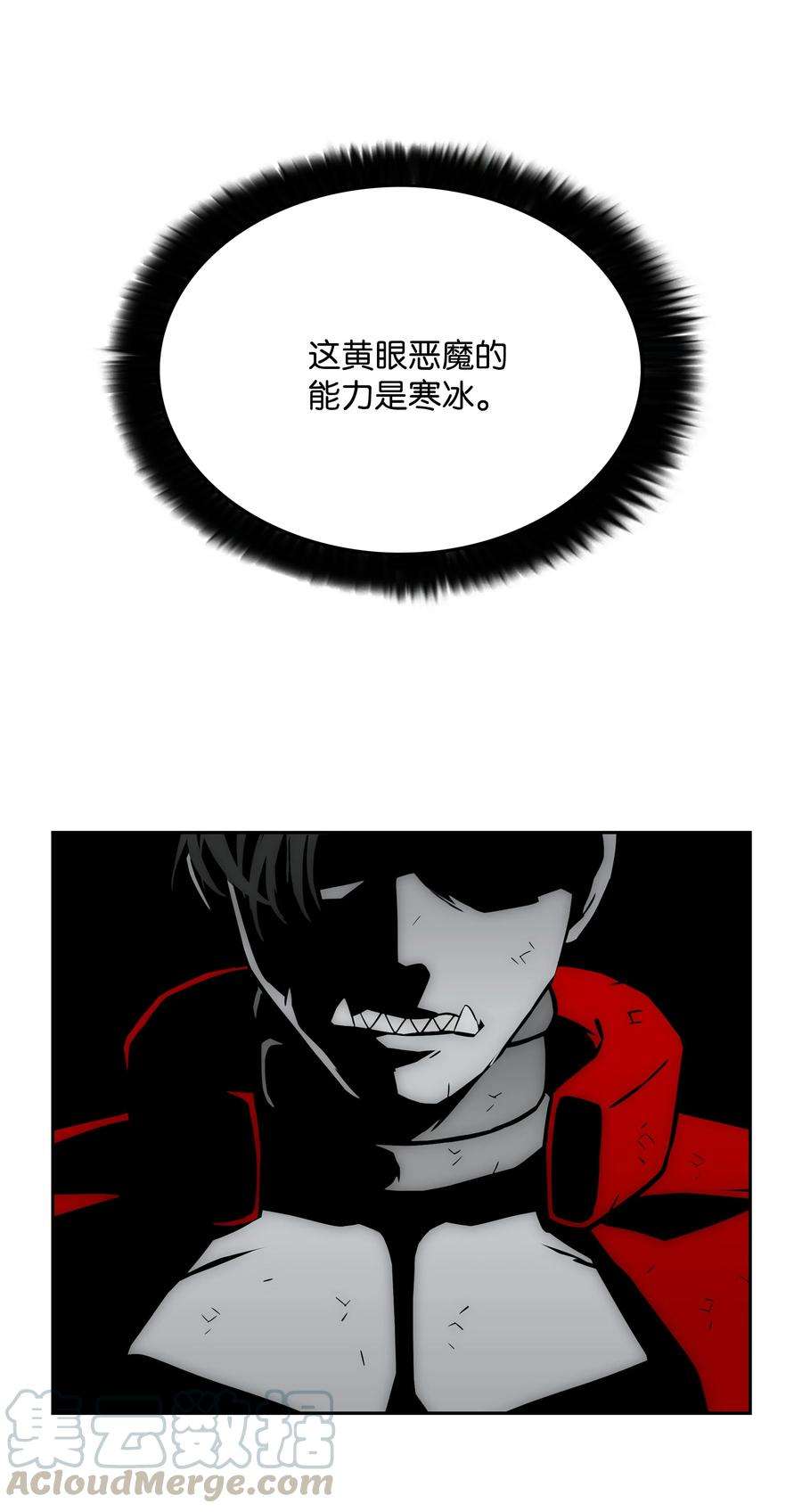 全职猎魔团36 合作