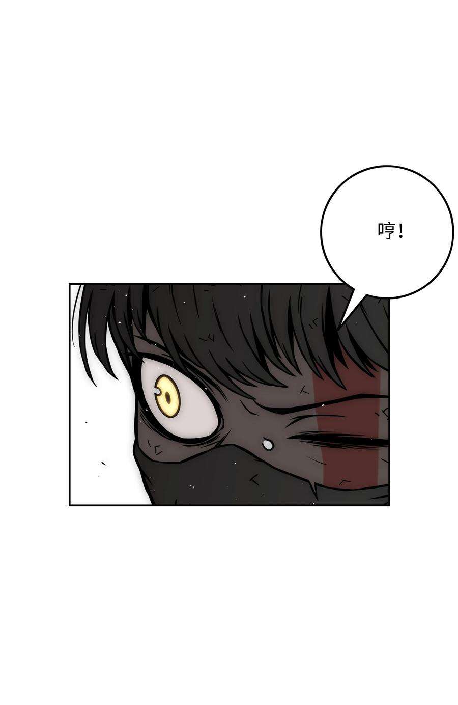 全职猎魔团36 合作