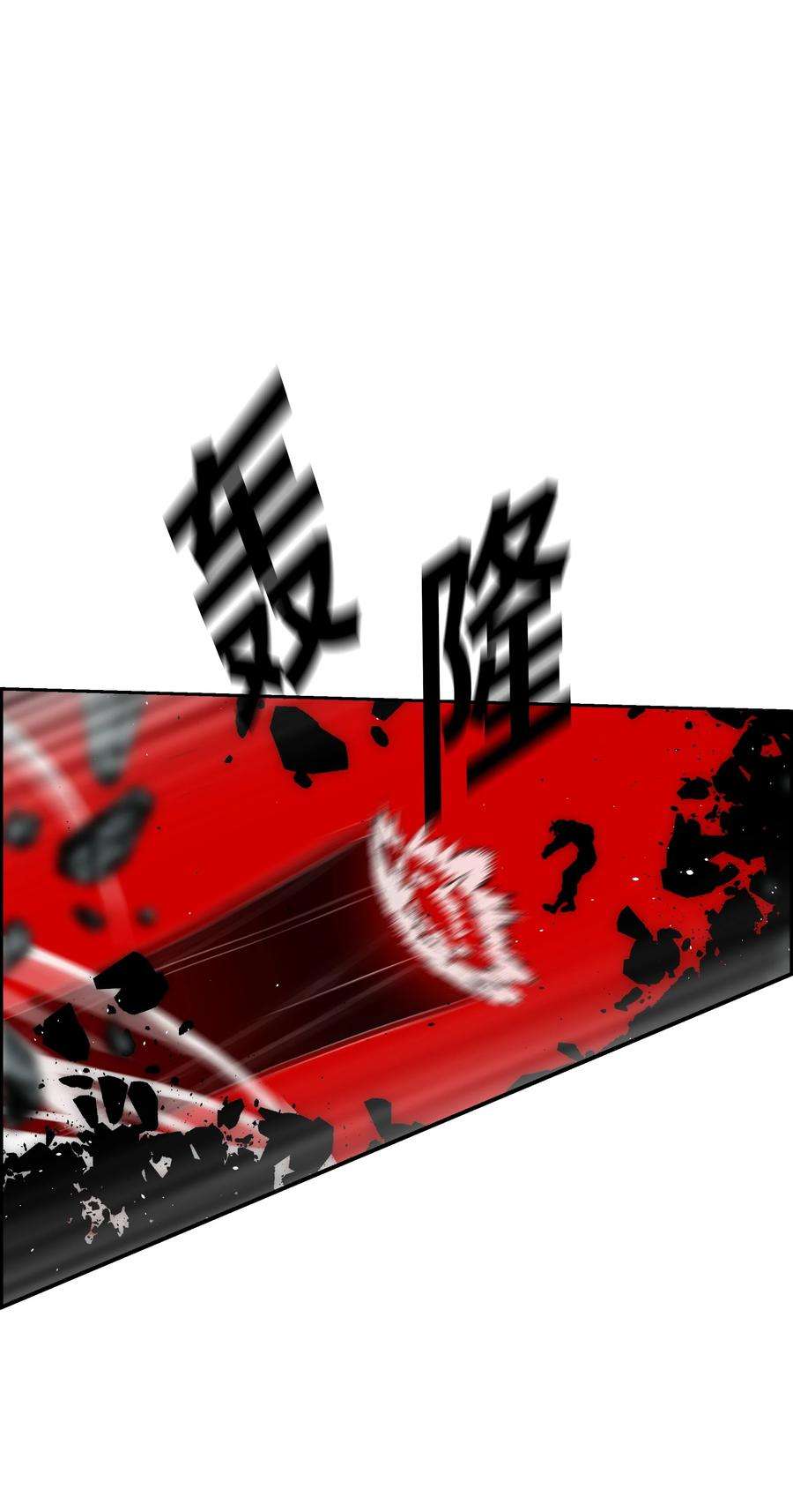 全职猎魔团37 路西法