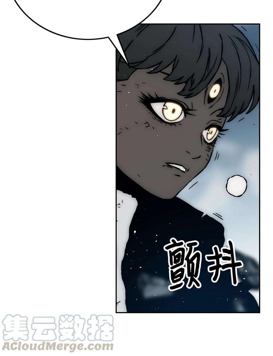 全职猎魔团37 路西法