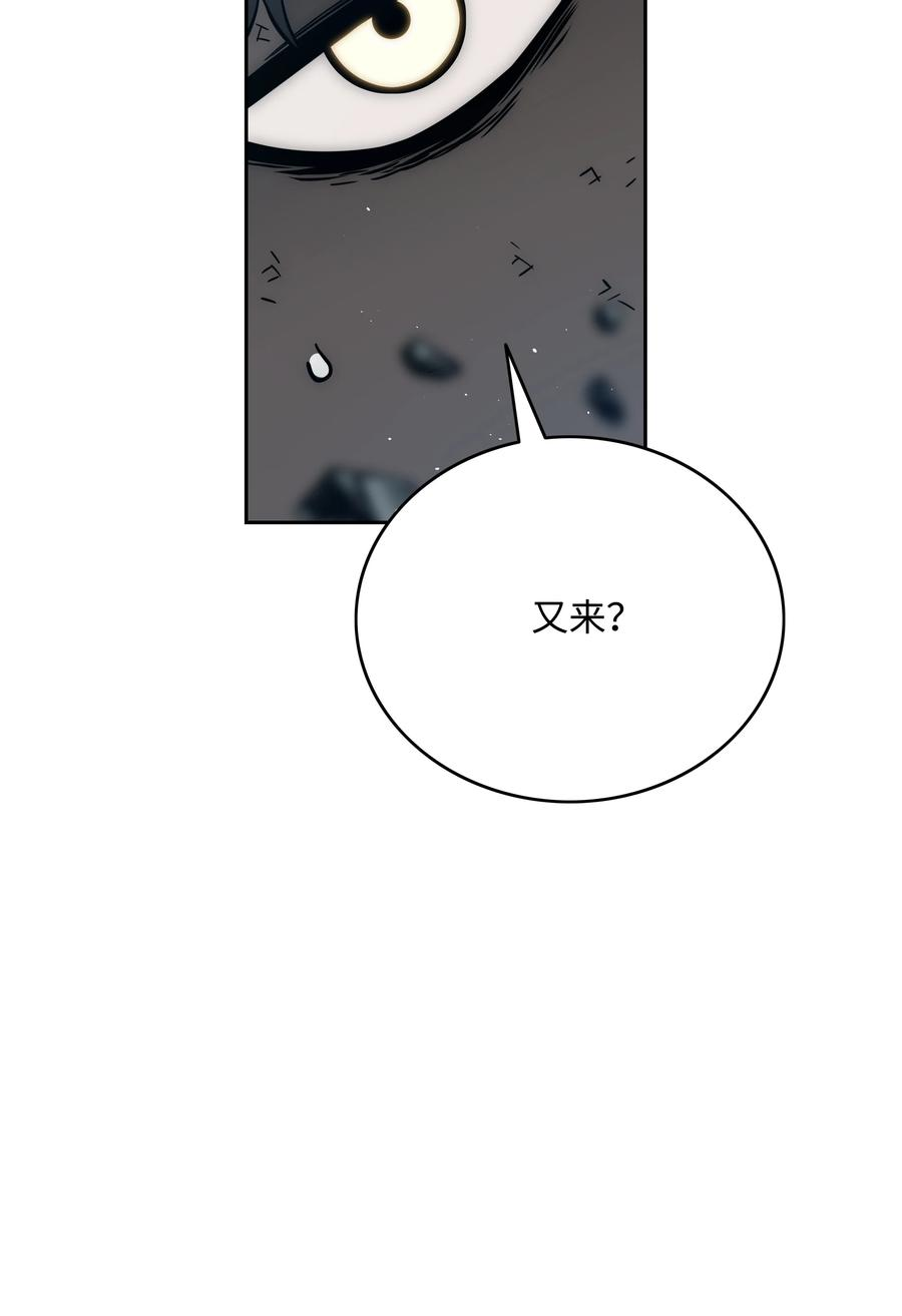 全职猎魔团37 路西法