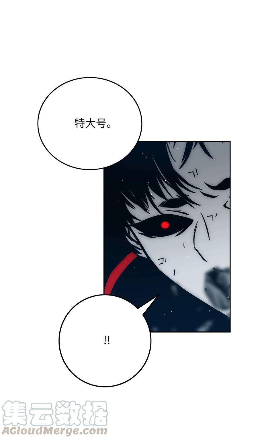 全职猎魔团37 路西法