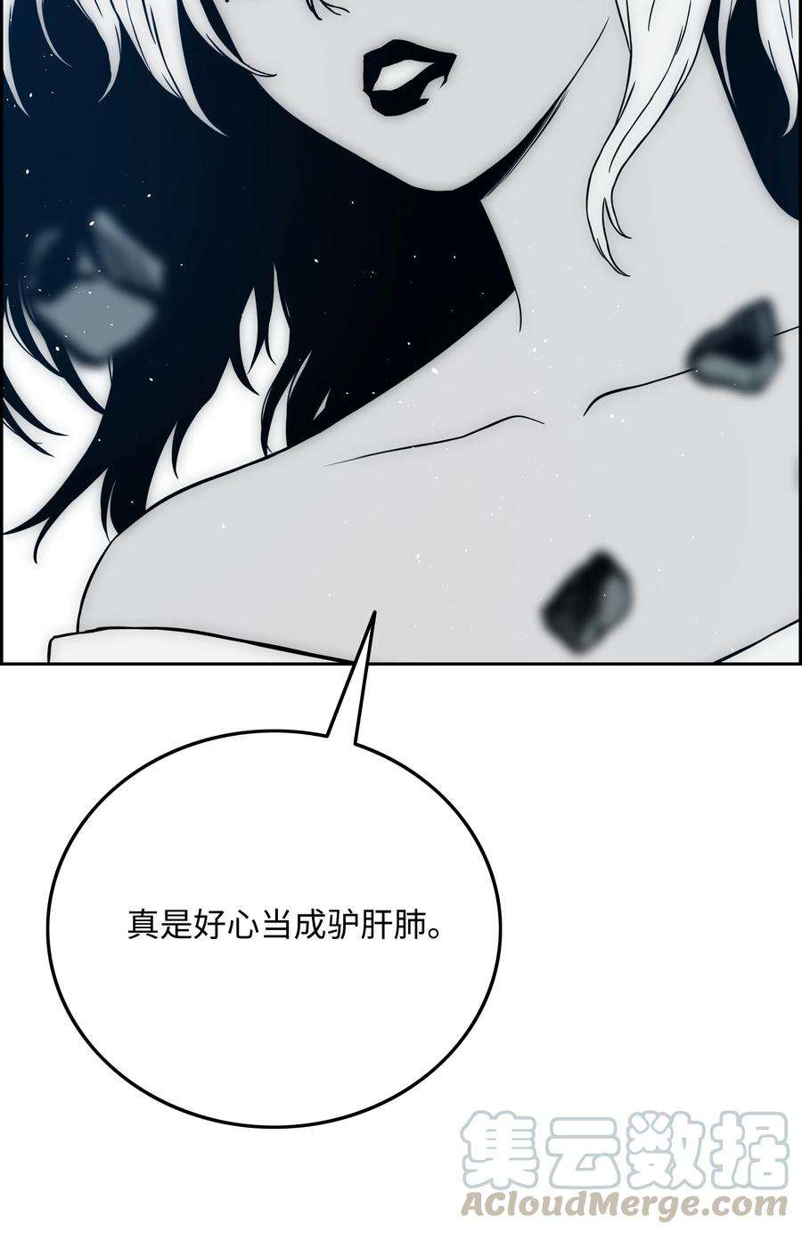 全职猎魔团37 路西法