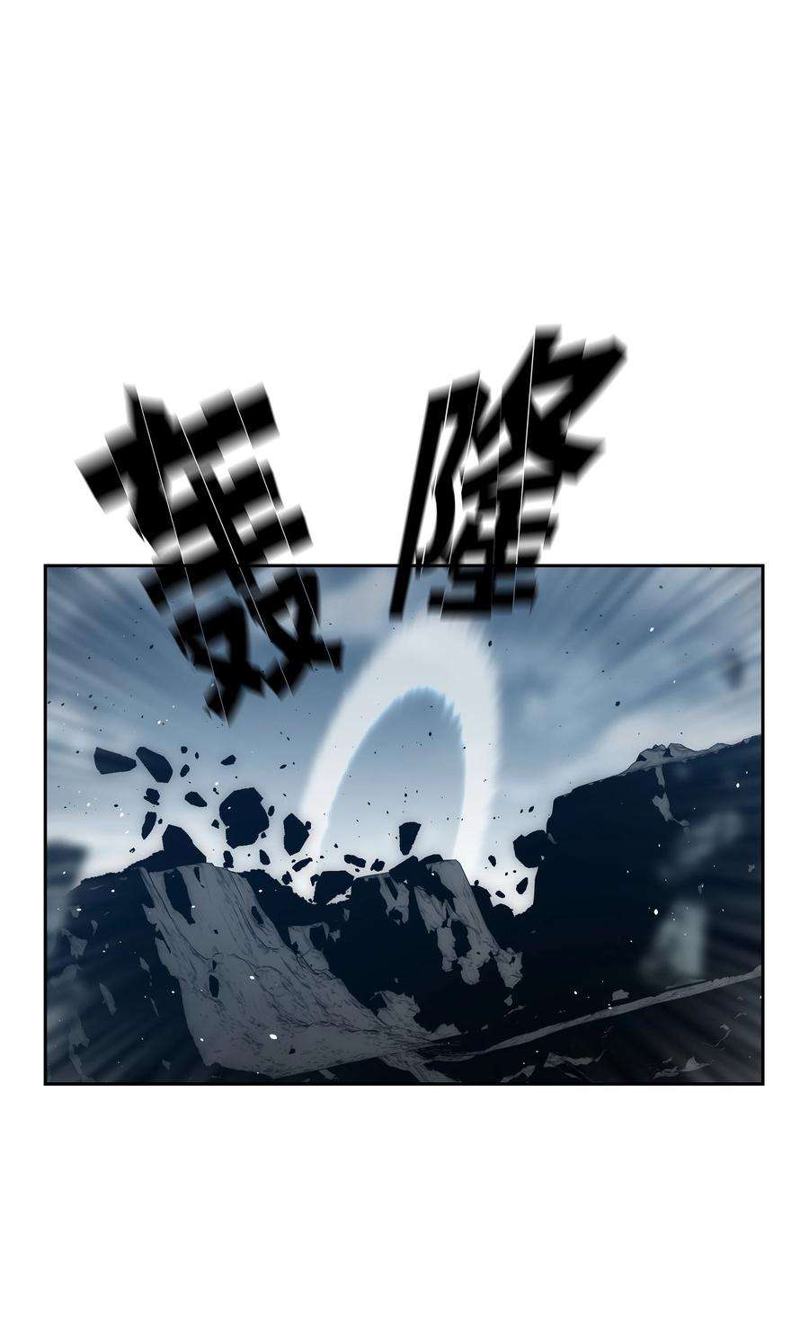 全职猎魔团37 路西法