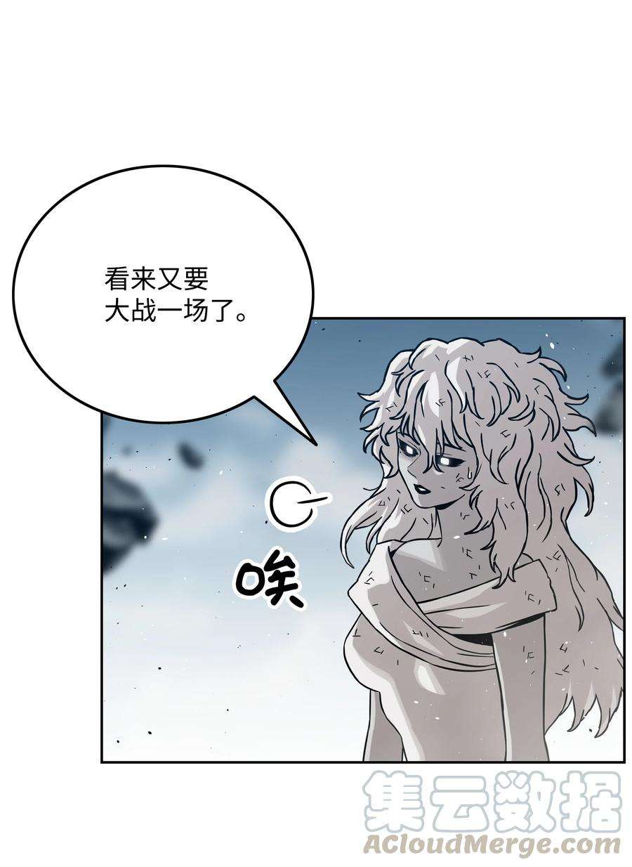 全职猎魔团37 路西法