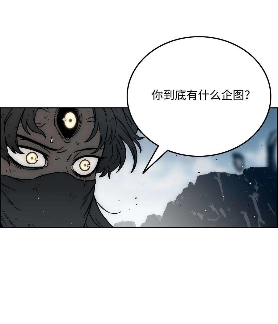 全职猎魔团37 路西法