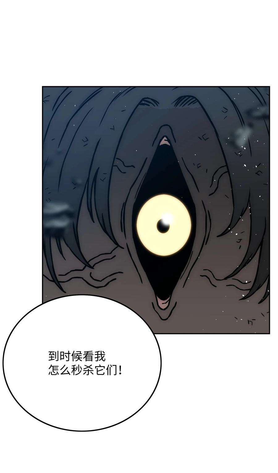 全职猎魔团37 路西法