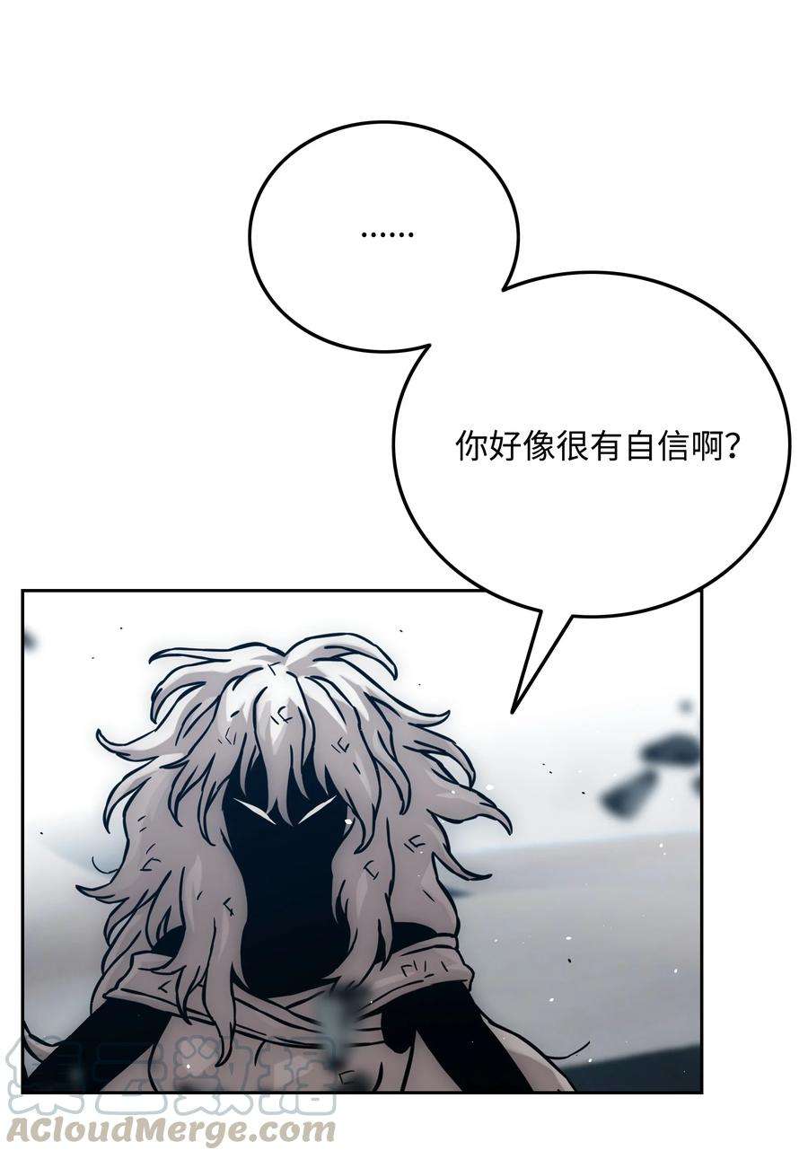 全职猎魔团37 路西法