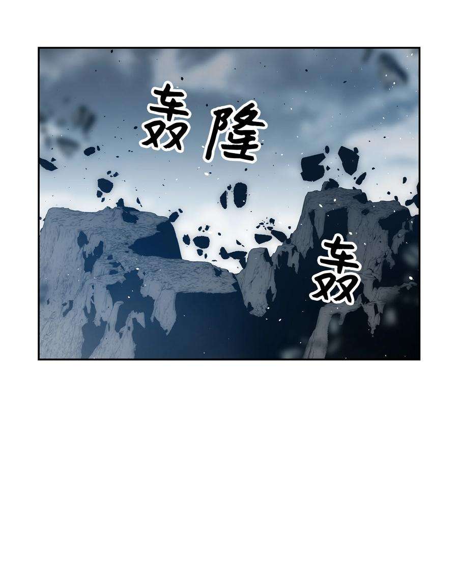 全职猎魔团37 路西法