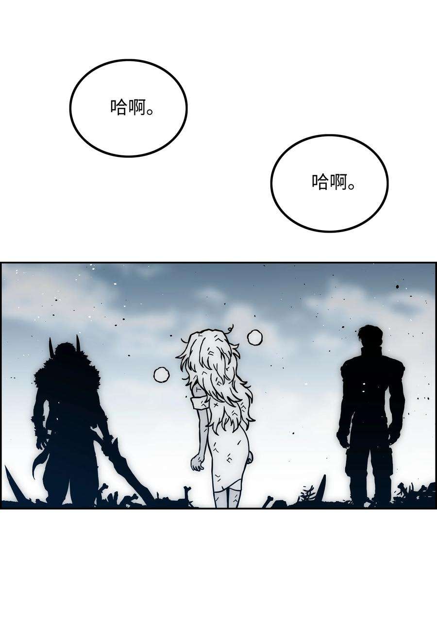 全职猎魔团37 路西法