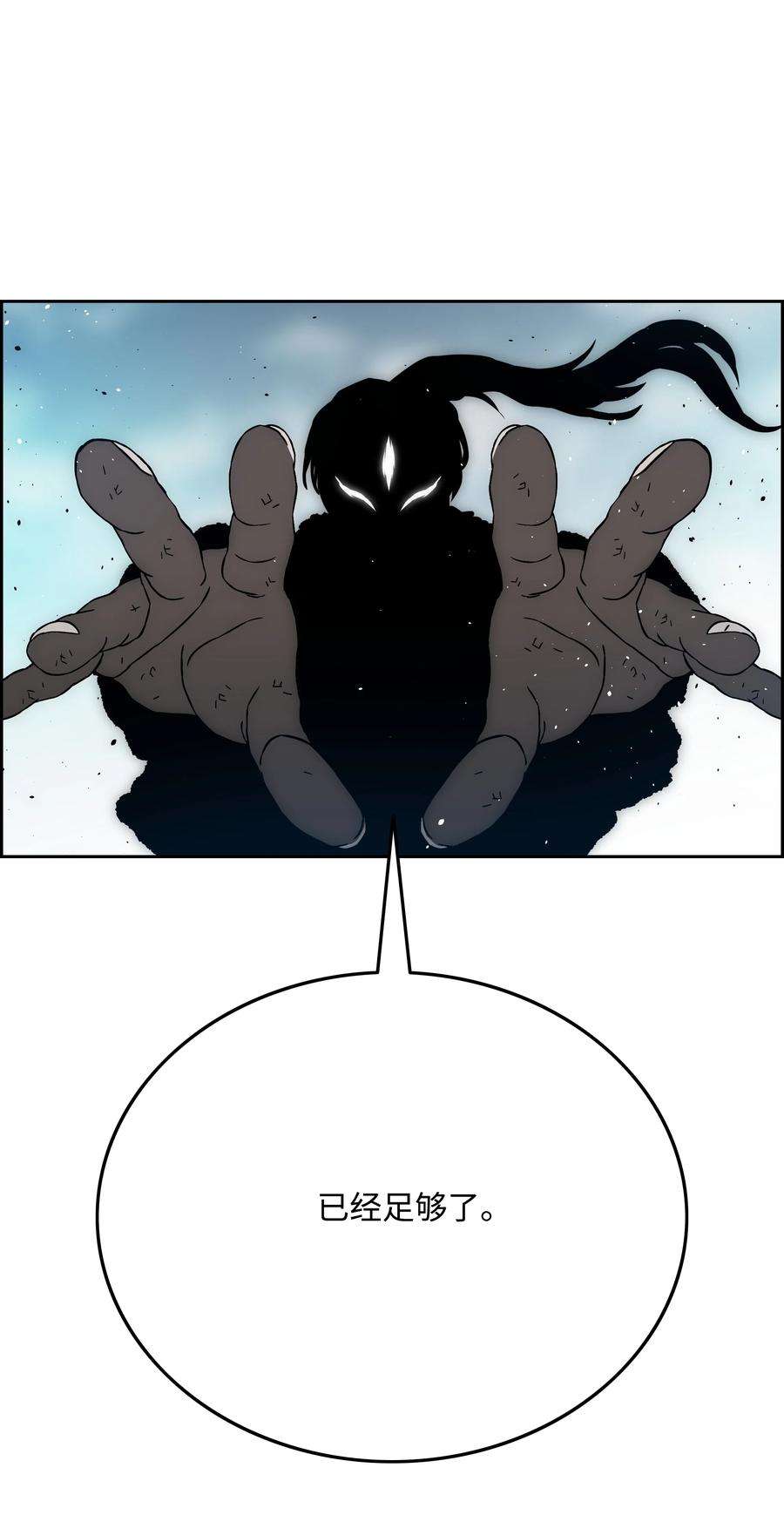 全职猎魔团37 路西法