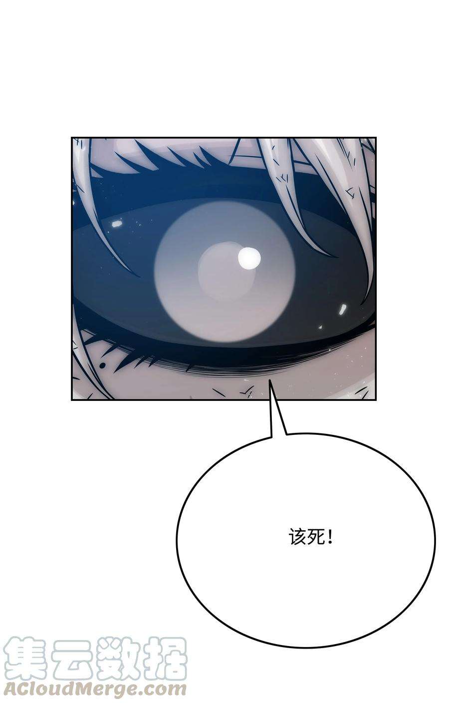 全职猎魔团37 路西法