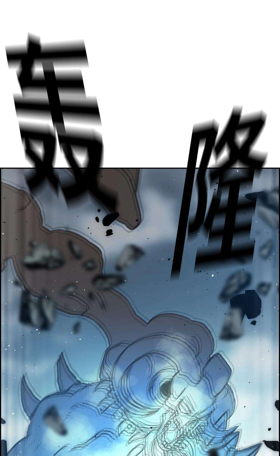 全职猎魔团37 路西法