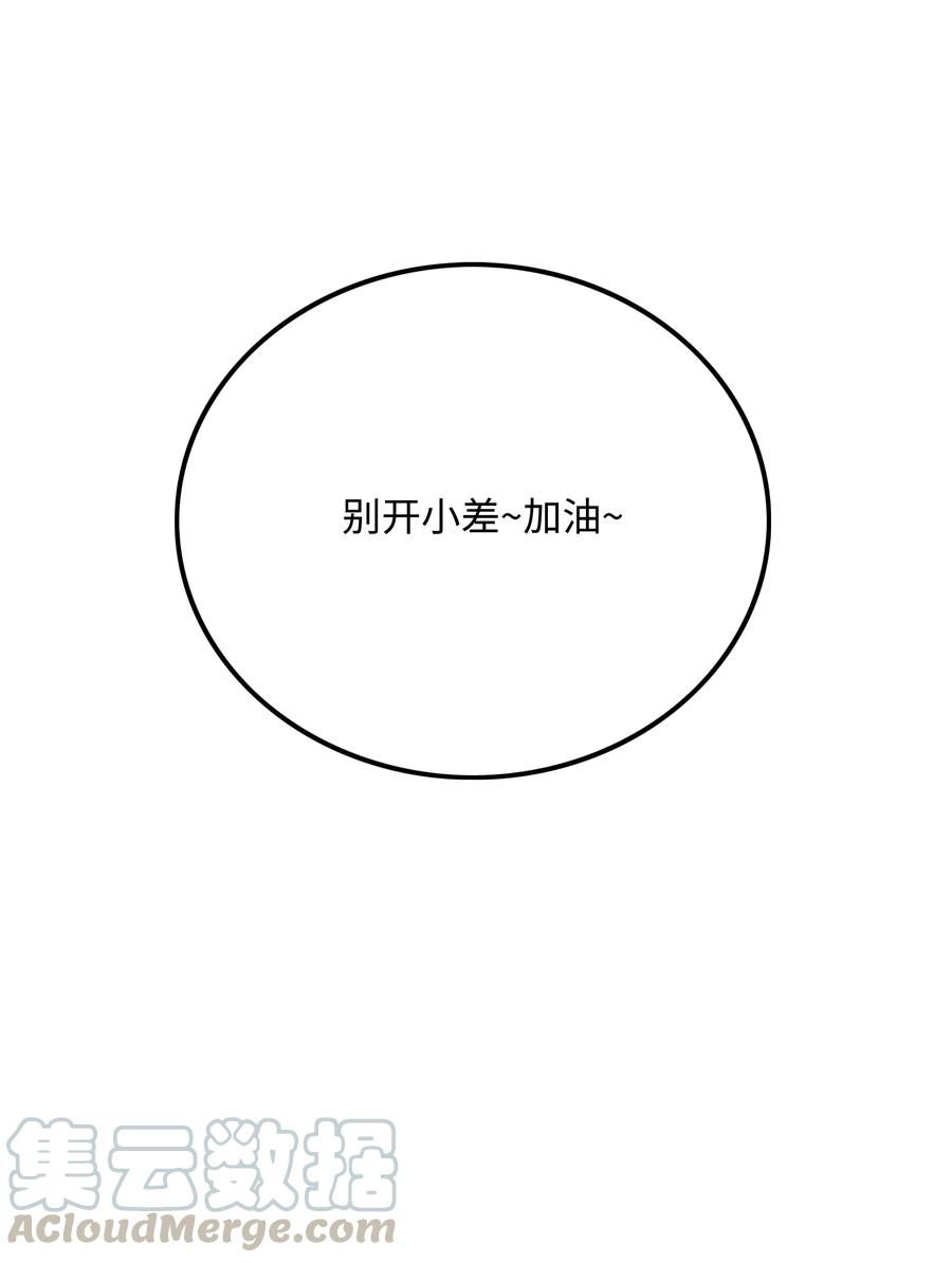 全职猎魔团37 路西法