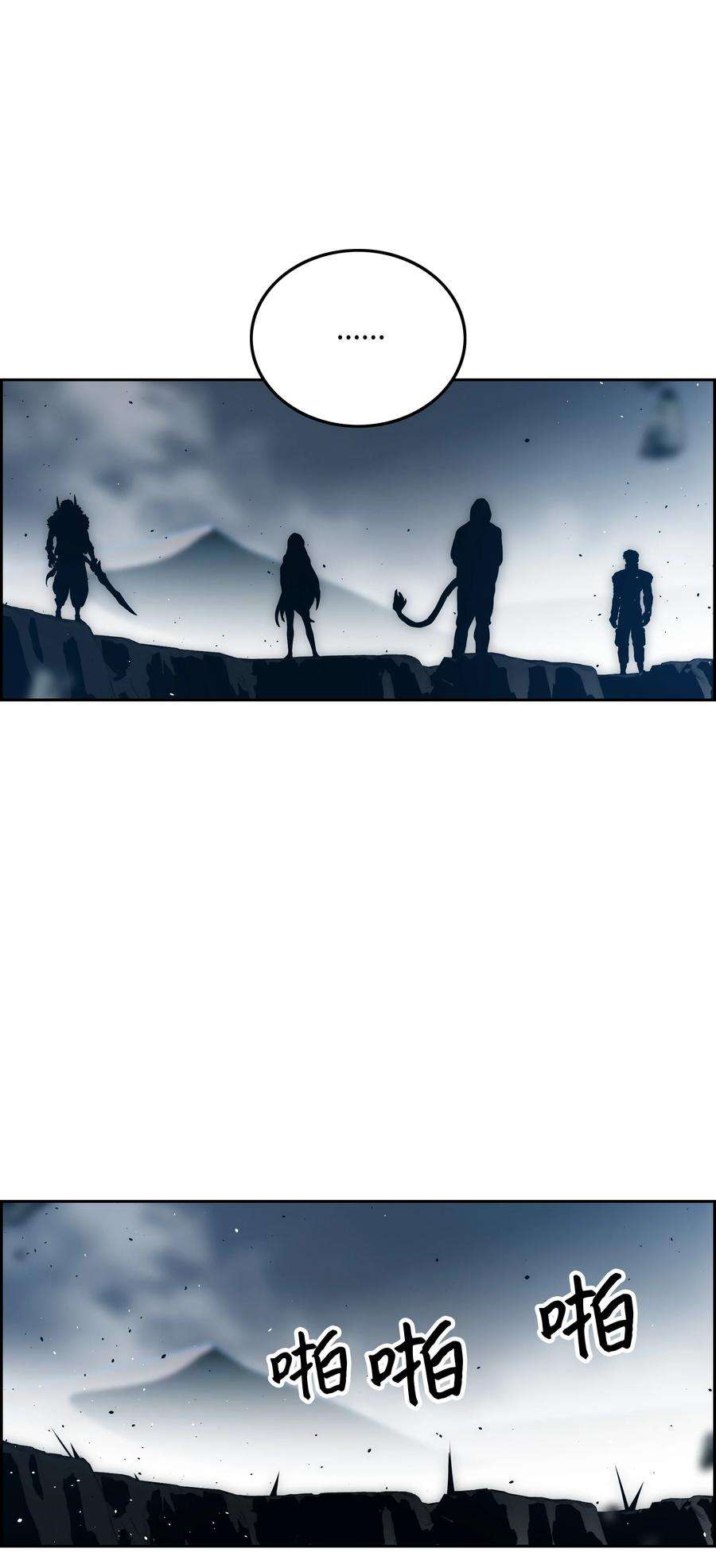 全职猎魔团37 路西法