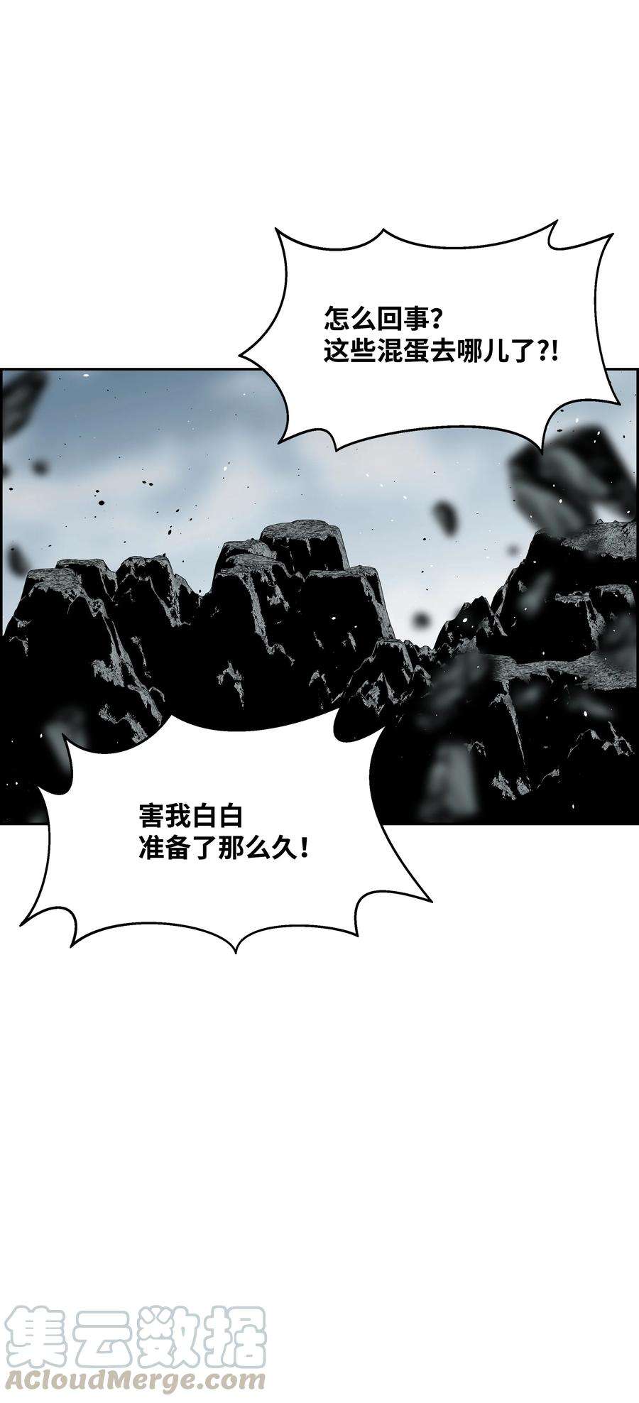 全职猎魔团37 路西法