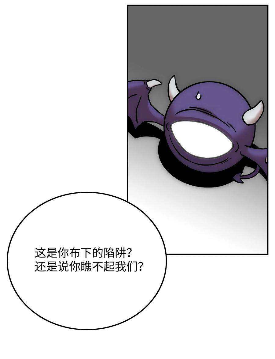 全职猎魔团37 路西法