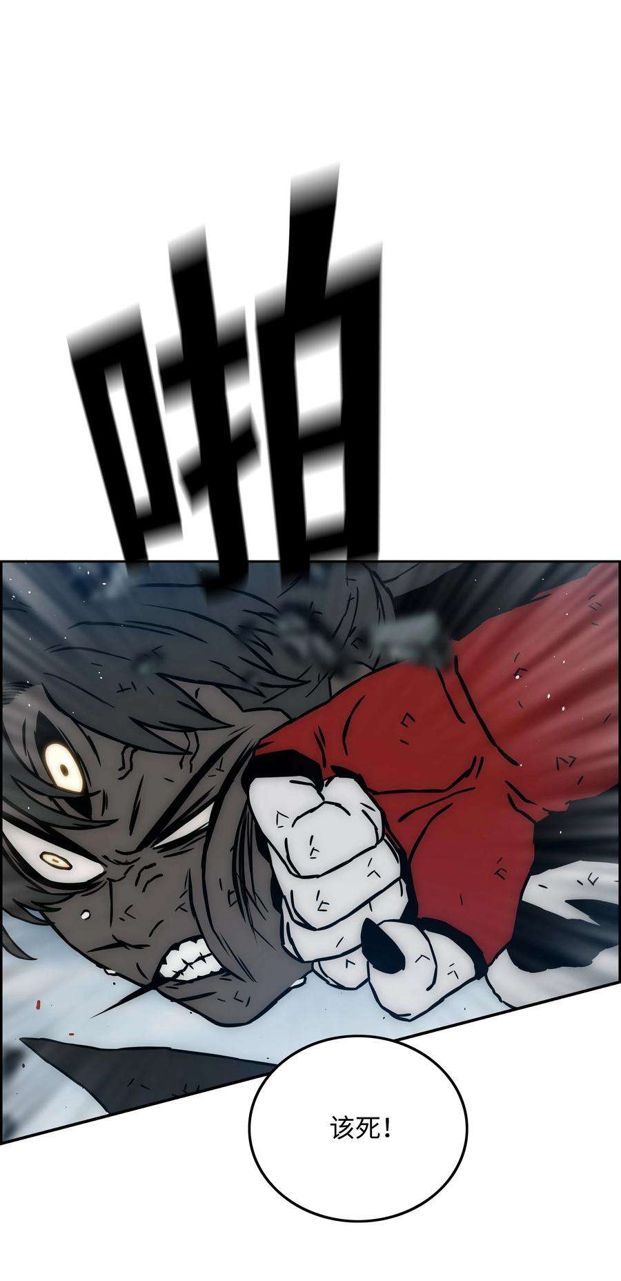 全职猎魔团37 路西法