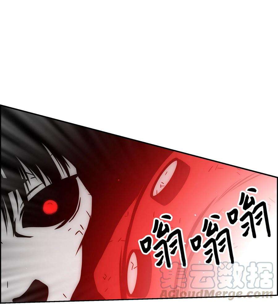 全职猎魔团37 路西法