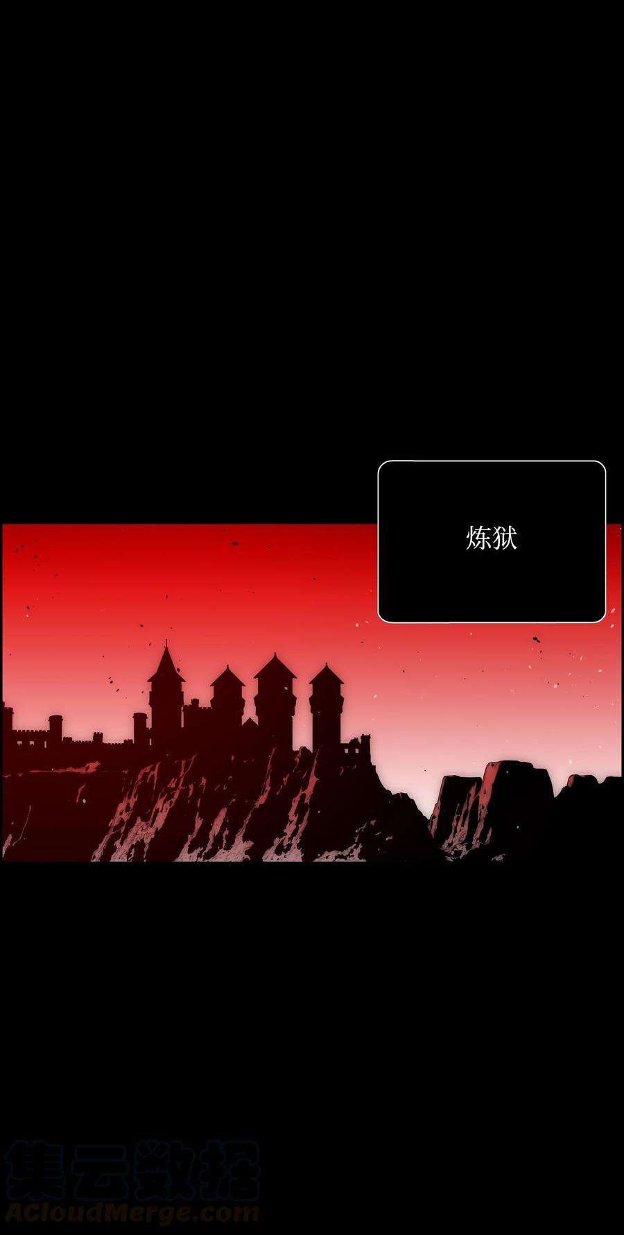 全职猎魔团39 危机