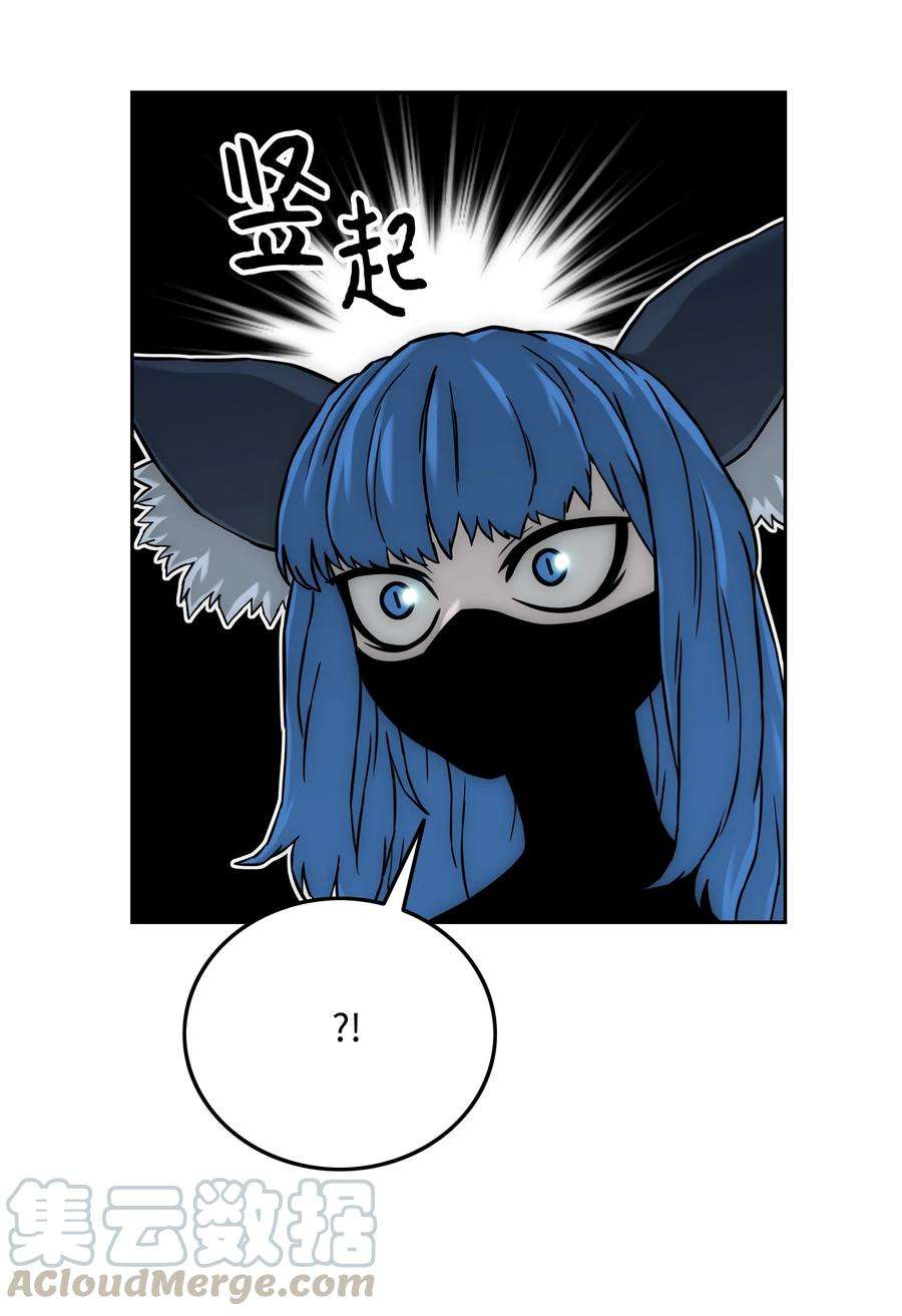 全职猎魔团39 危机