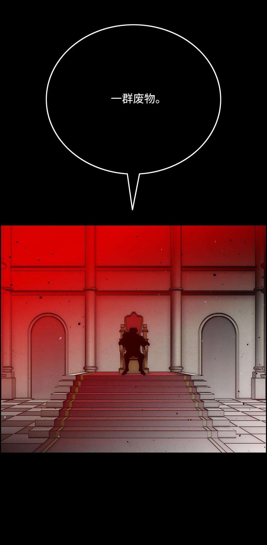 全职猎魔团39 危机