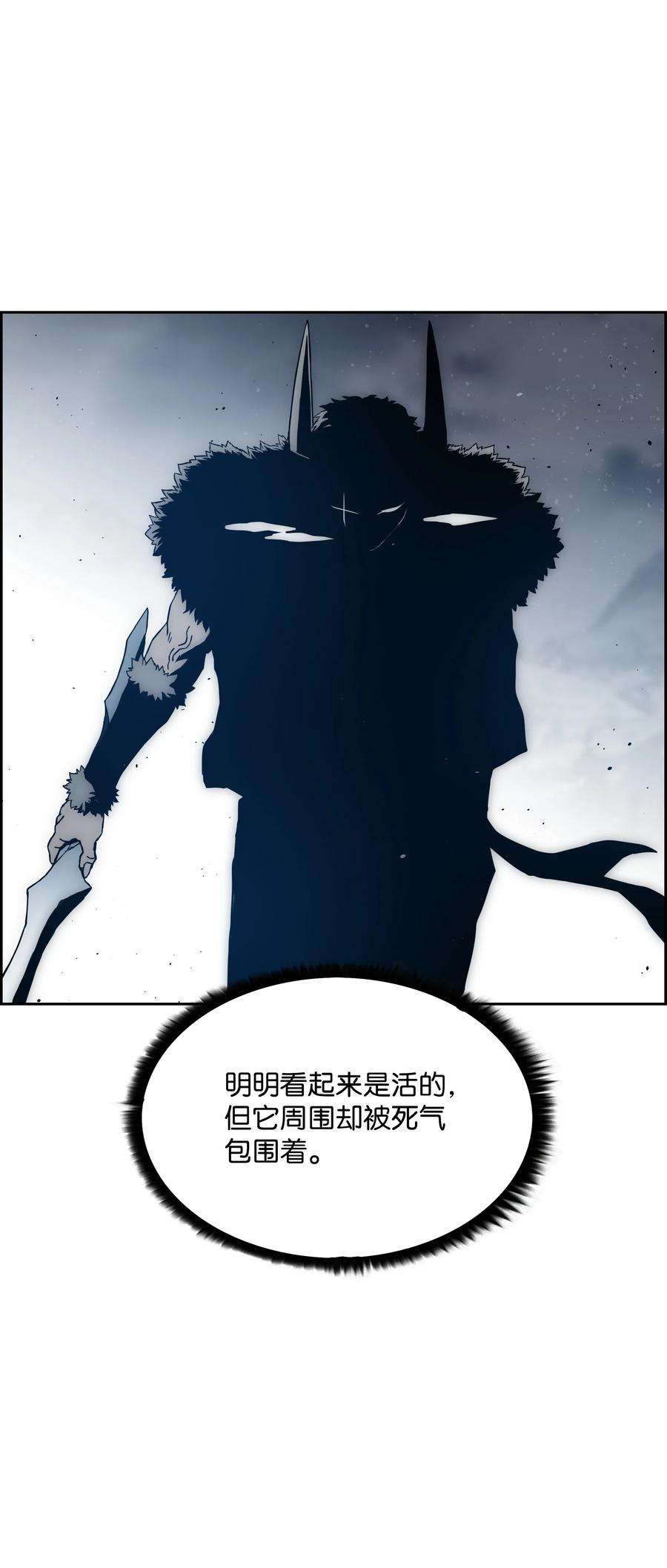 全职猎魔团39 危机