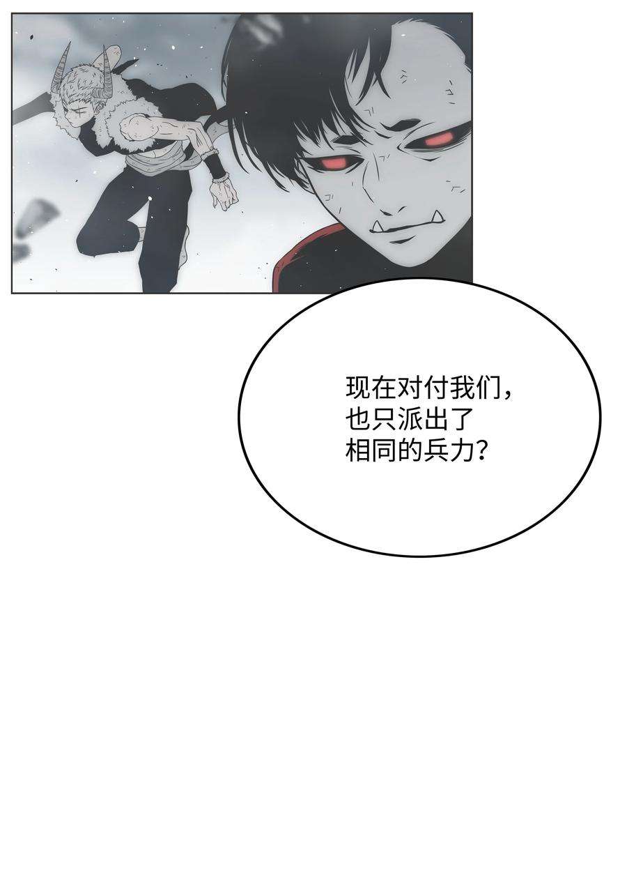 全职猎魔团39 危机