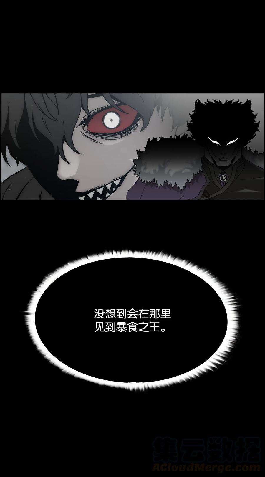 全职猎魔团39 危机