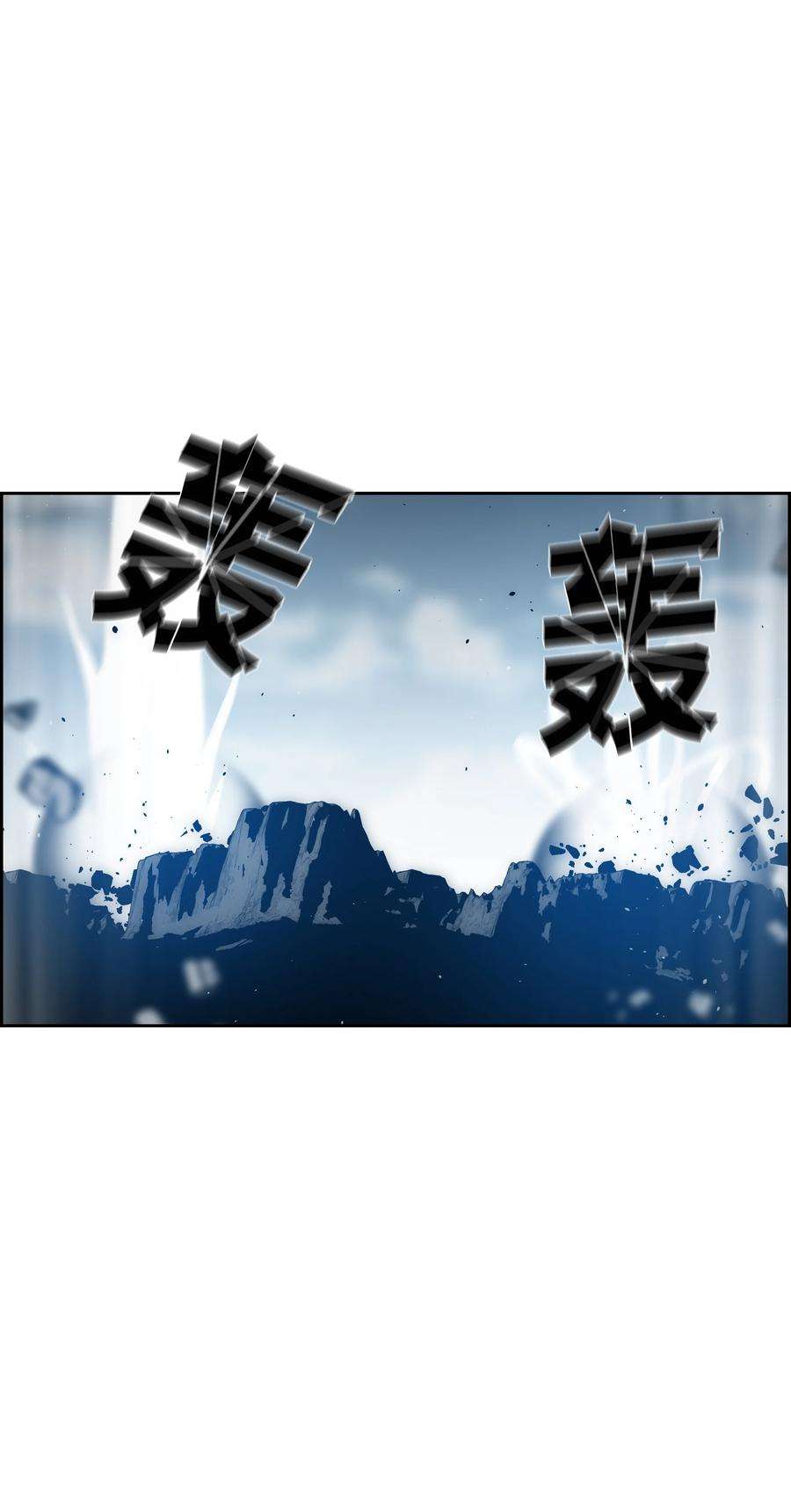 全职猎魔团40 从前的魔王