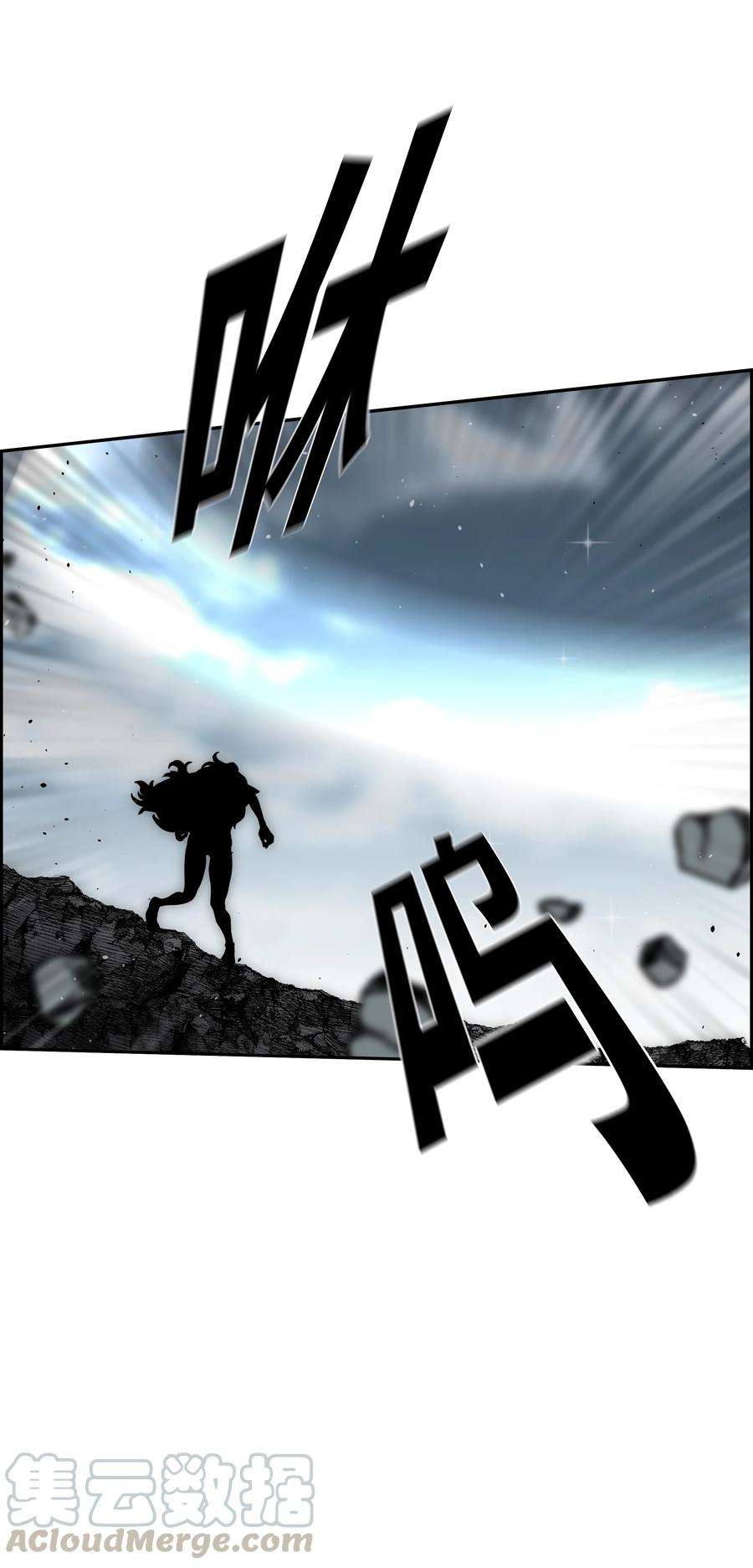 全职猎魔团40 从前的魔王