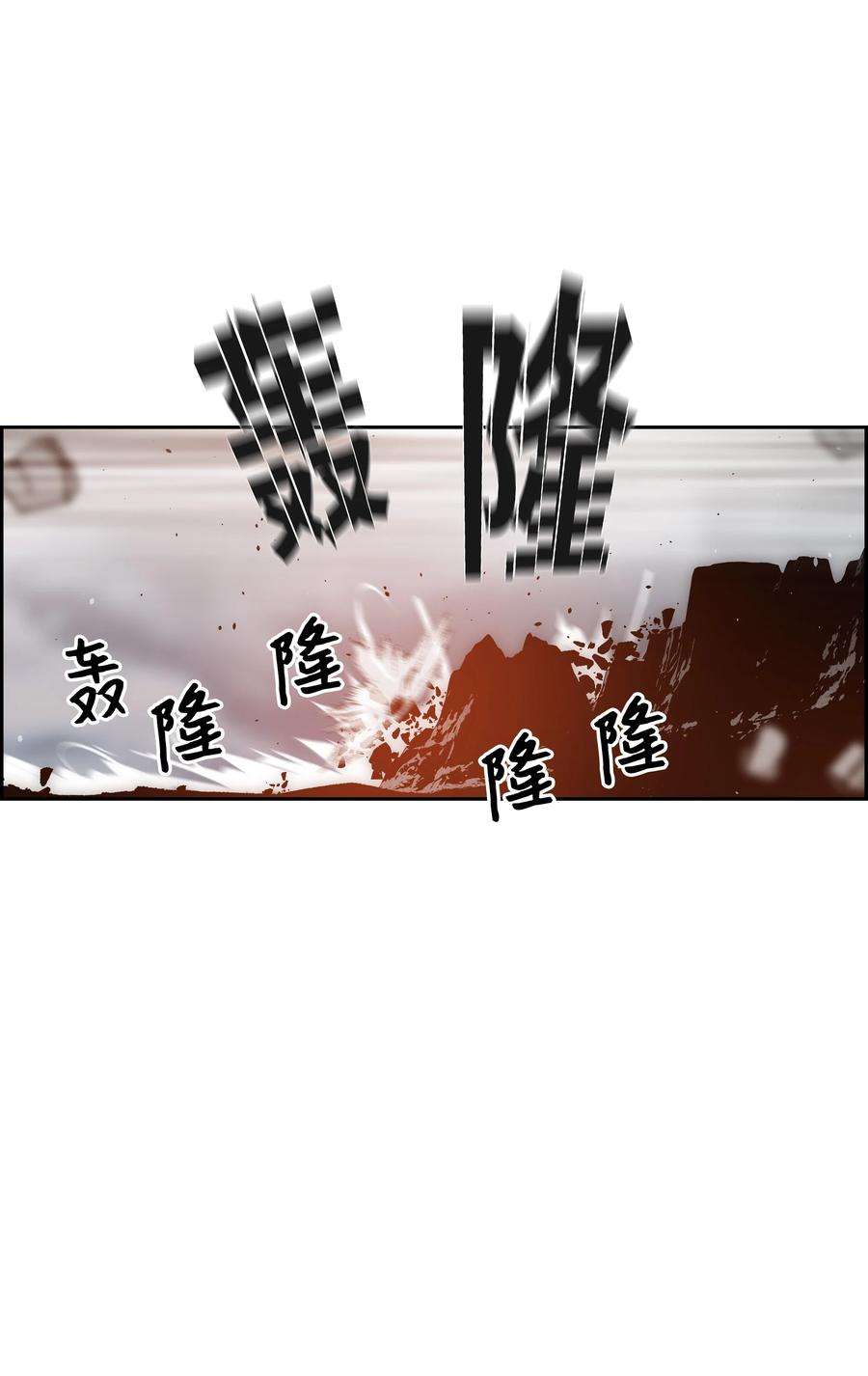 全职猎魔团40 从前的魔王