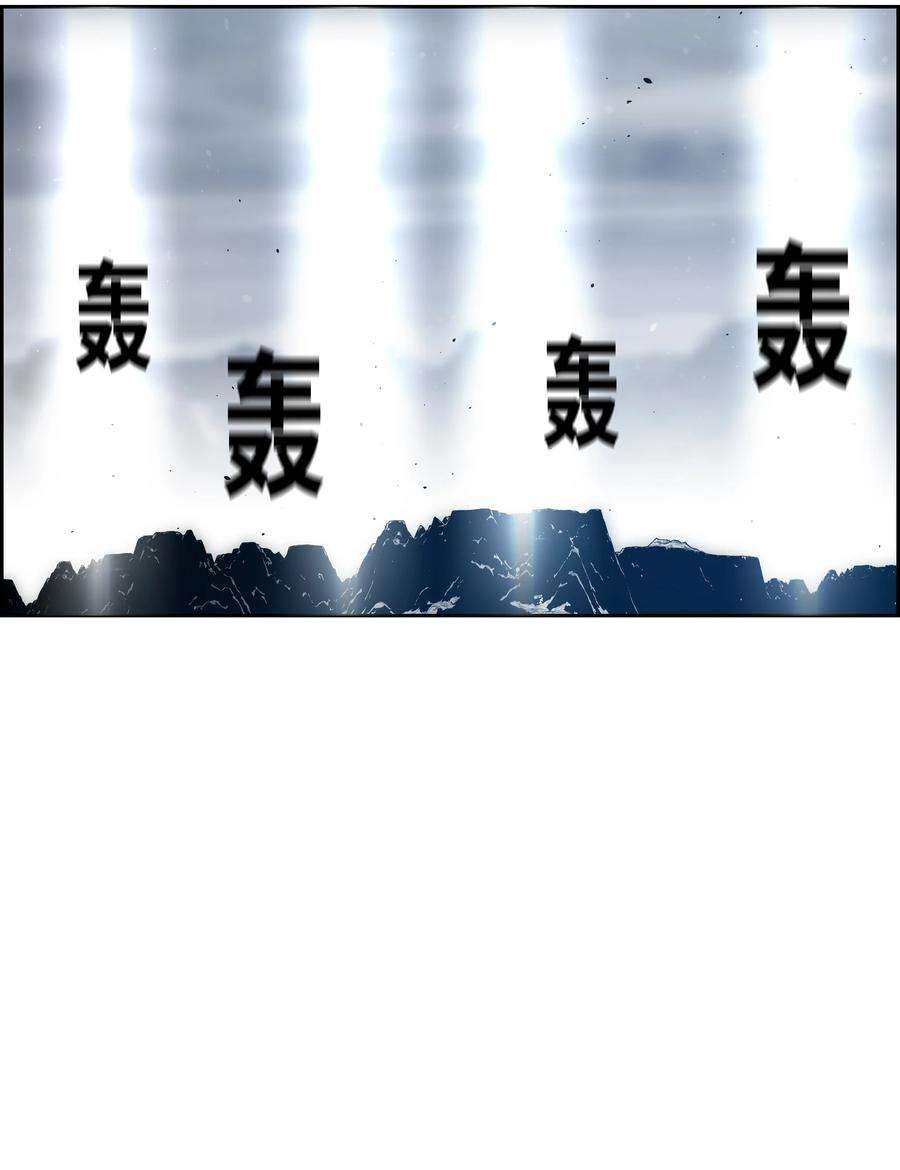 全职猎魔团40 从前的魔王