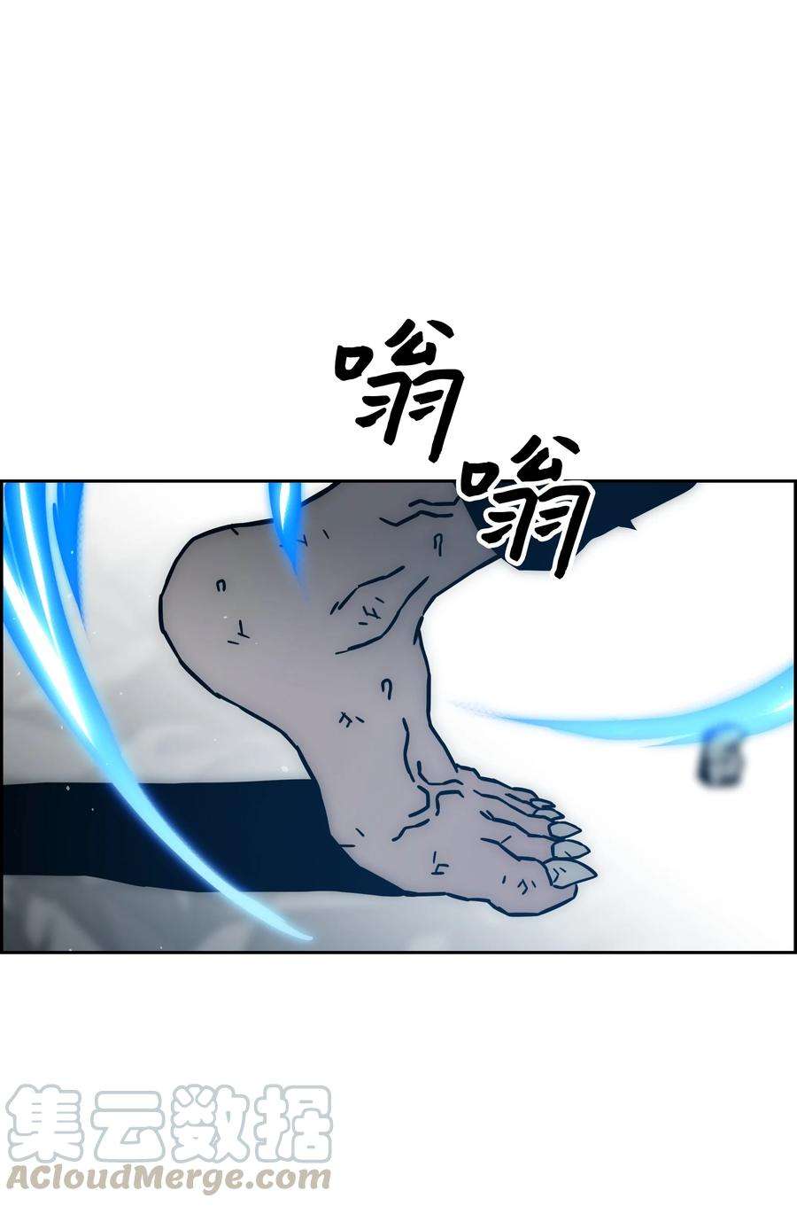 全职猎魔团41 后裔