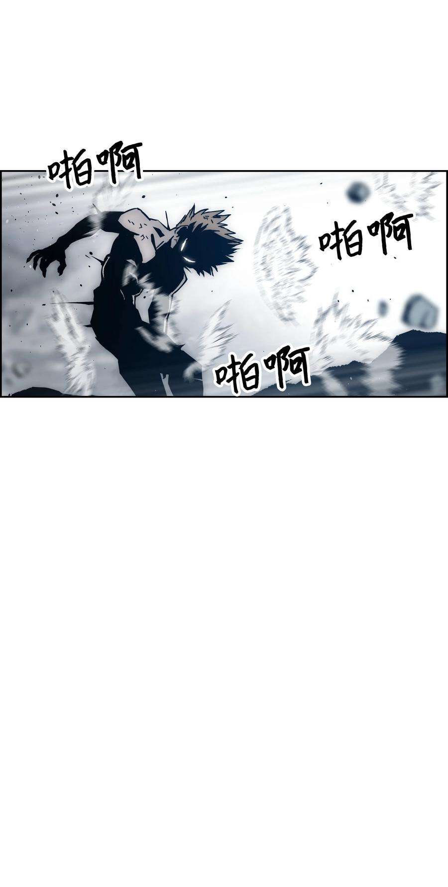 全职猎魔团41 后裔